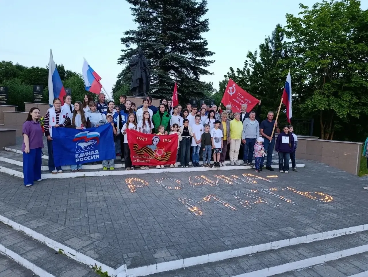 🔥 Всероссийская акция «Свеча памяти» в посёлке Борисоглебский 🔥

В посёлке Борисоглебский прошла т
