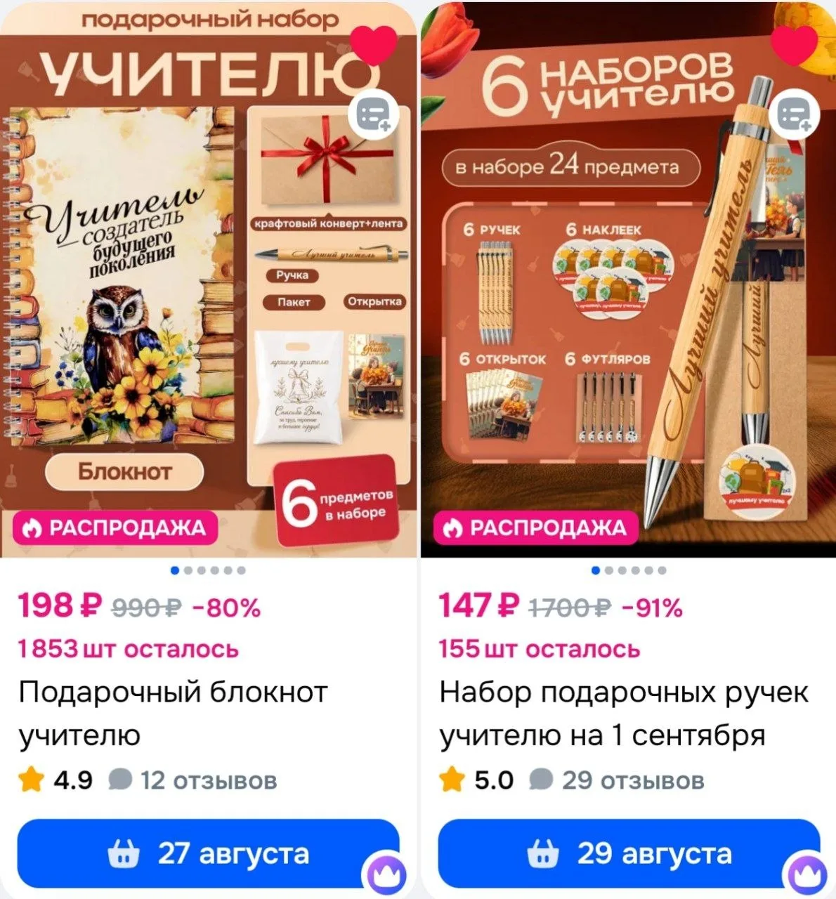 ⁣⁣⁣⁣⁣https://ozon.ru/s/chifgiv