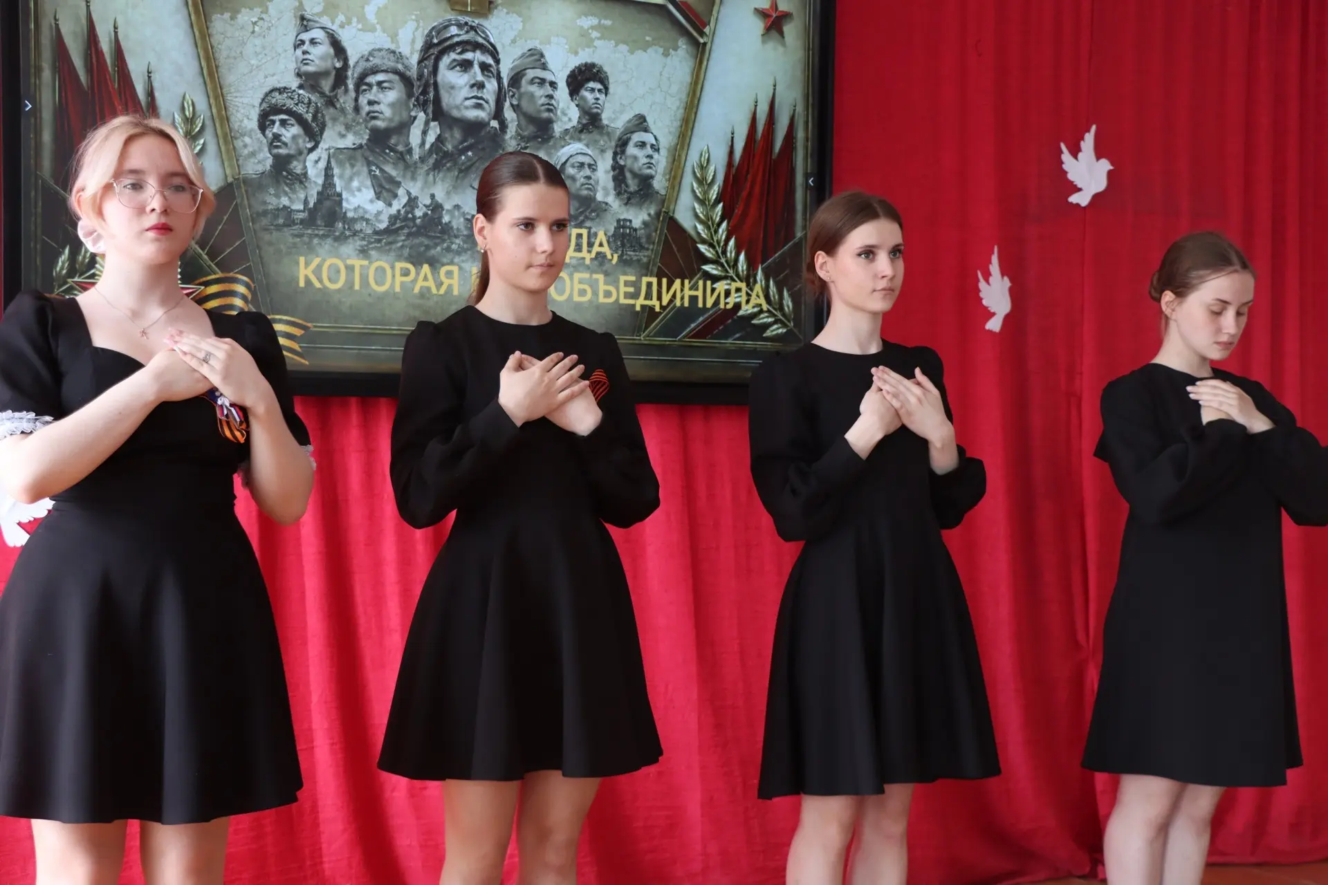 КОНЦЕРТНАЯ ПРОГРАММА К 9 МАЯ 🕊️ПОБЕДА - ОДНА НА ВСЕХ

2026 год объявлен Президентом Российской Феде