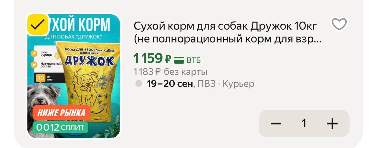 https://market.yandex.ru/cc/B2HaSb