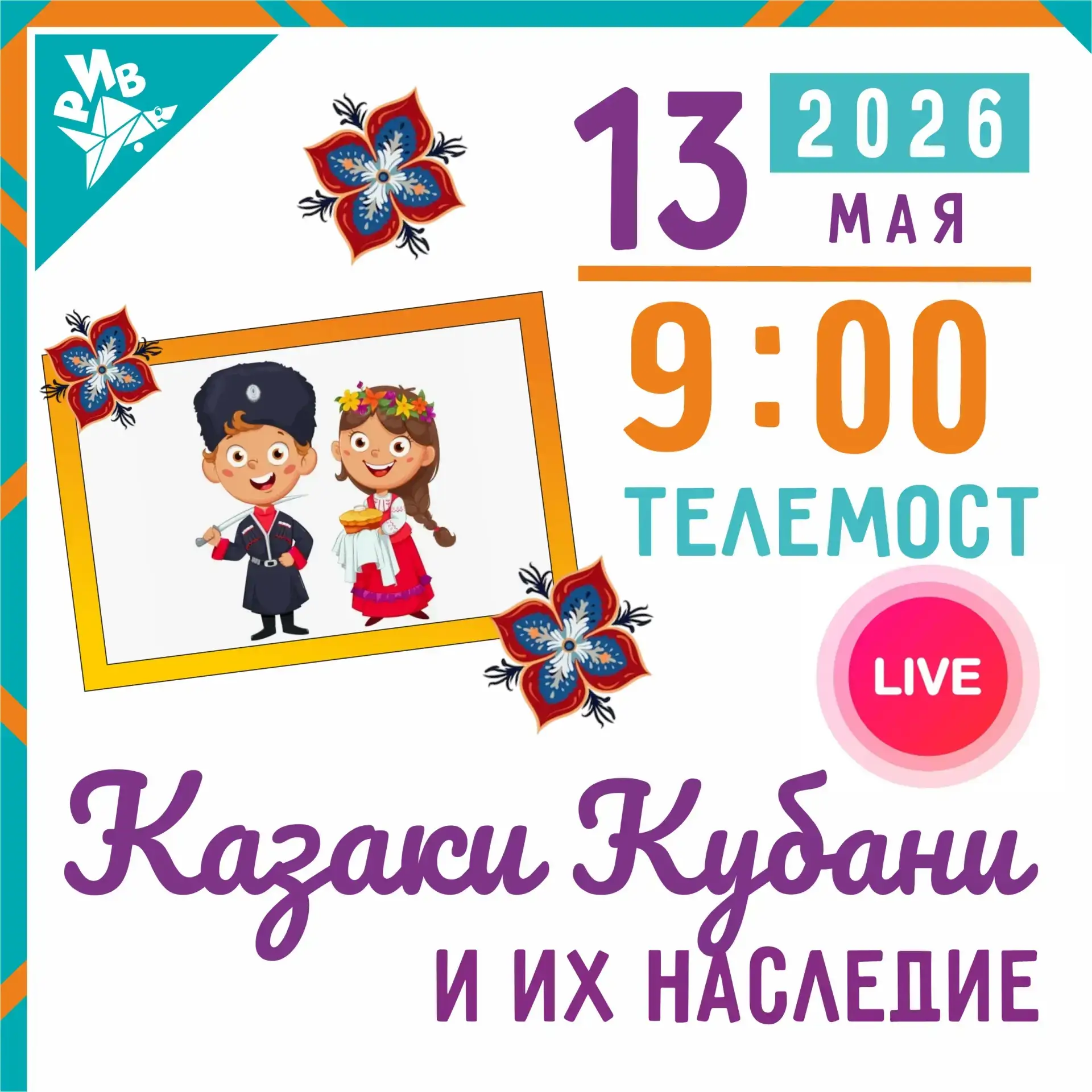 Сегодня в старшей группе "Капелька" произошло нечто особенное – мы отправились в увлекательное путеш