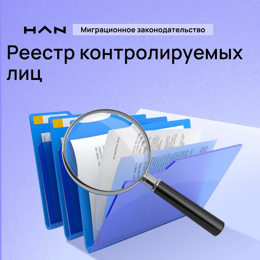 ❗Напоминаем, что все иностранные граждане и лица без гражданства, не имеющие оснований ...