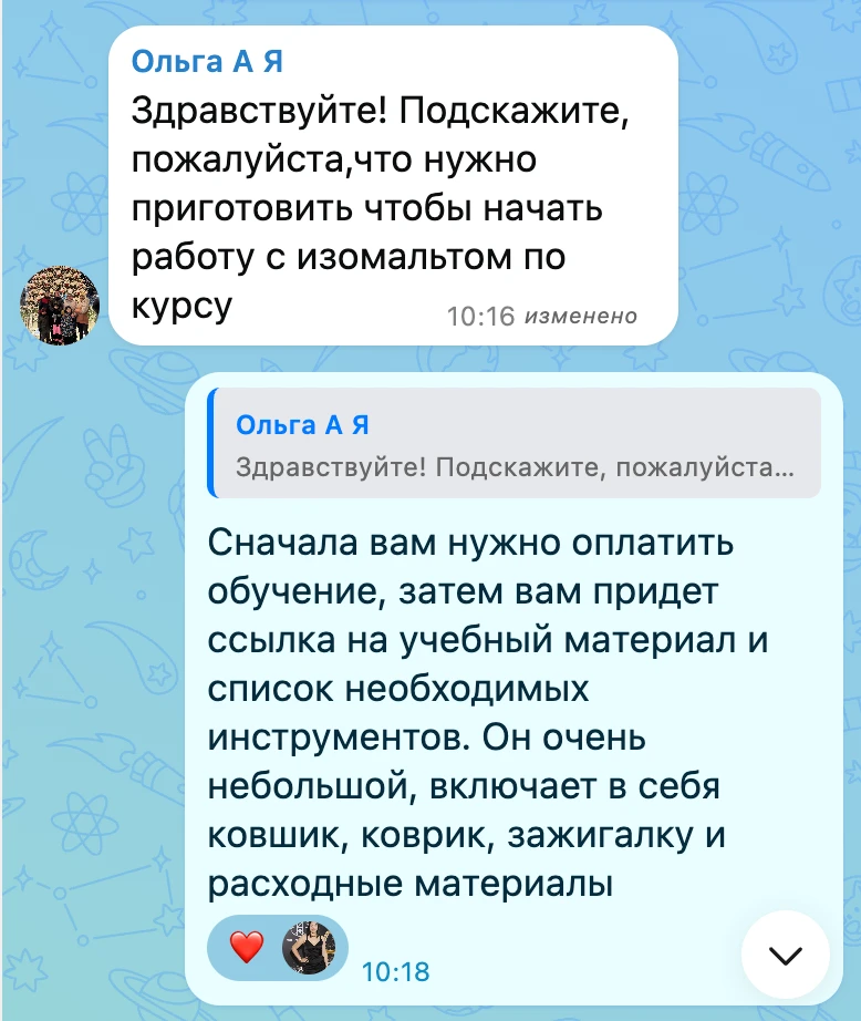 Отвечу, так как важный вопрос 👌  Но, во-первых, хочу поблагодарить девочек выпускниц, которые уже да
