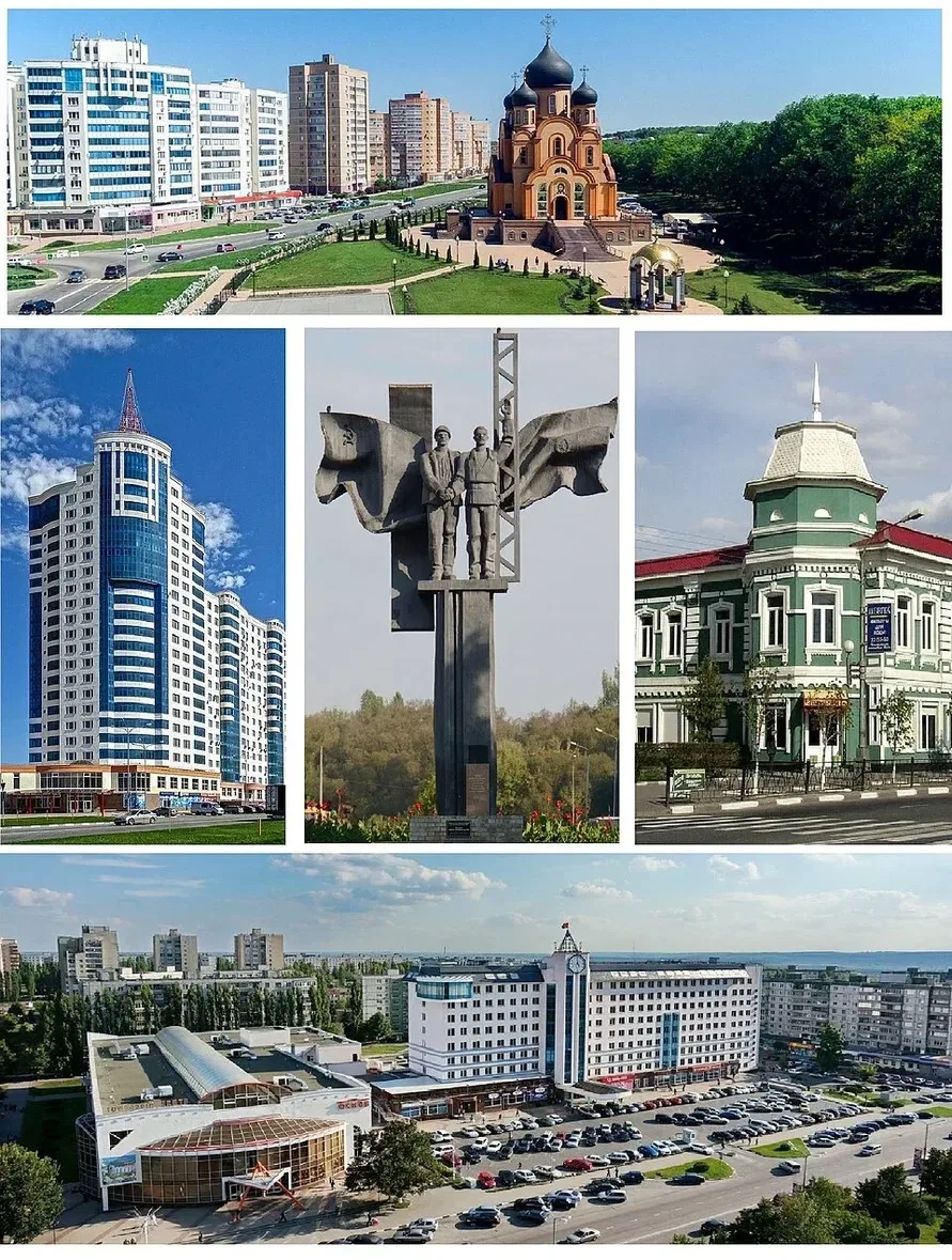 С Днём города, Старый Оскол! 🎉