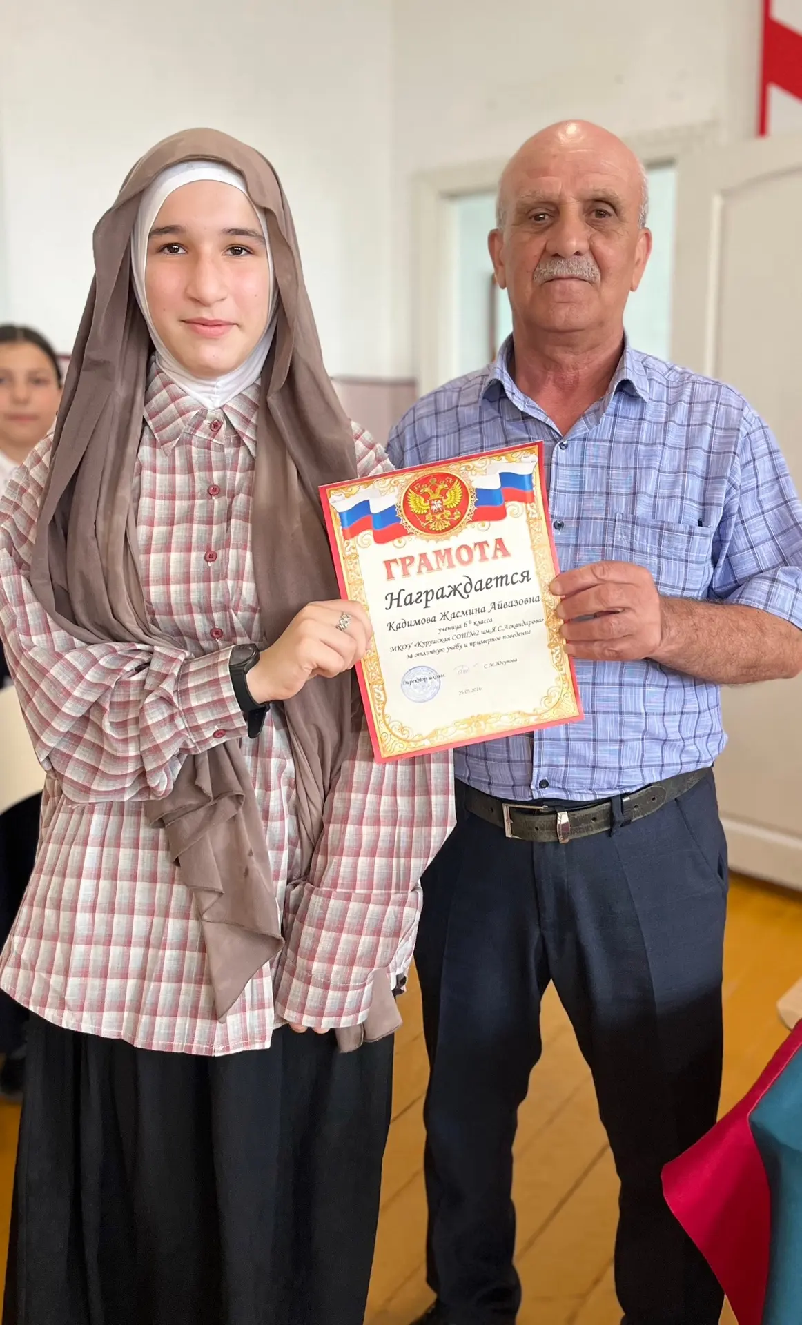 🏆 Награда за старания: ученики школы отмечены за отличную учёбу и примерное поведение  В нашей школе