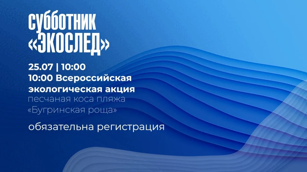 Изображение 3 к публикации «Мэрия Новосибирска»