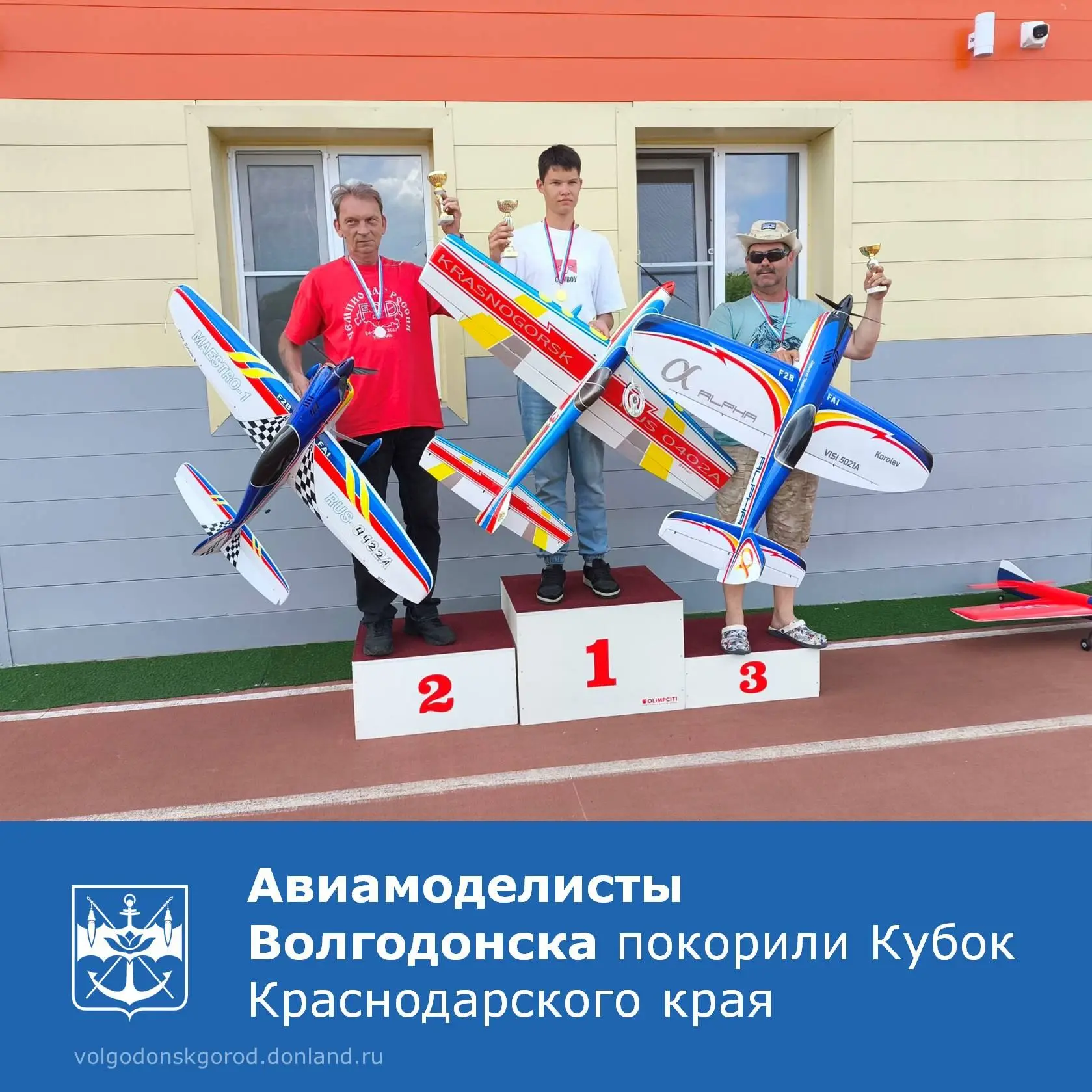 Спортсмены из Волгодонска продемонстрировали выдающиеся результаты на Кубке Краснодарского края по а