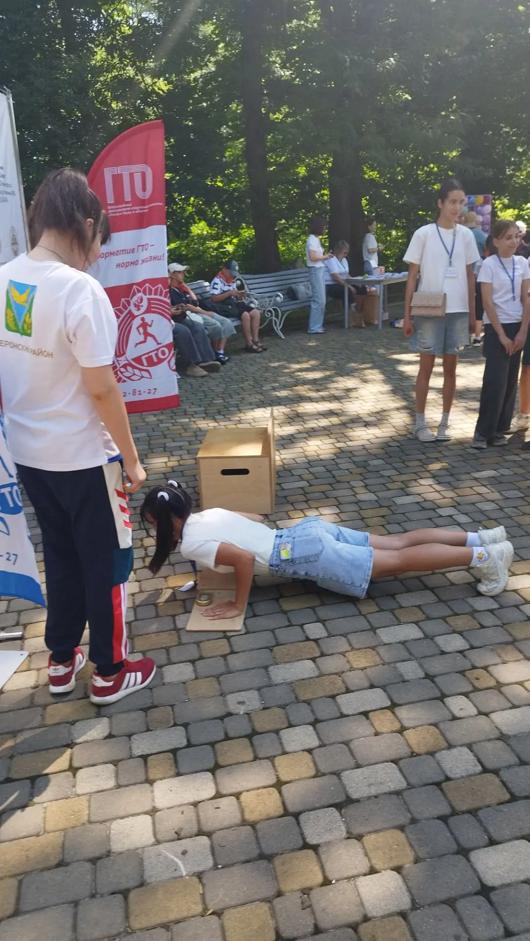Ежегодная акция в рамках Международного дня борьбы с наркоманией и наркобизнесом

Центром ГТО спорти