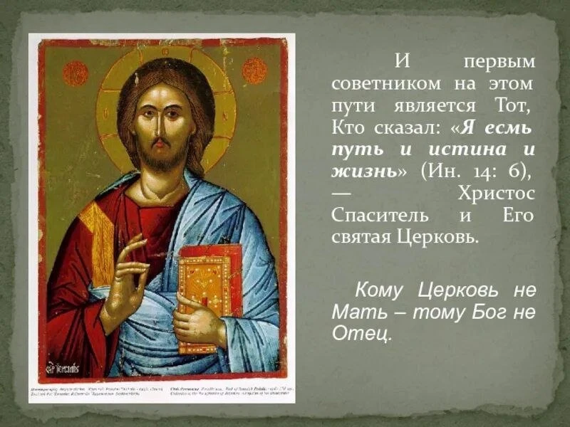 🩵❤️🩵❤️🩵❤️🩵❤️🩵❤️  О православной церкви  Без авторитета Церкви нет ничего устойчивого, неоспоримого, 