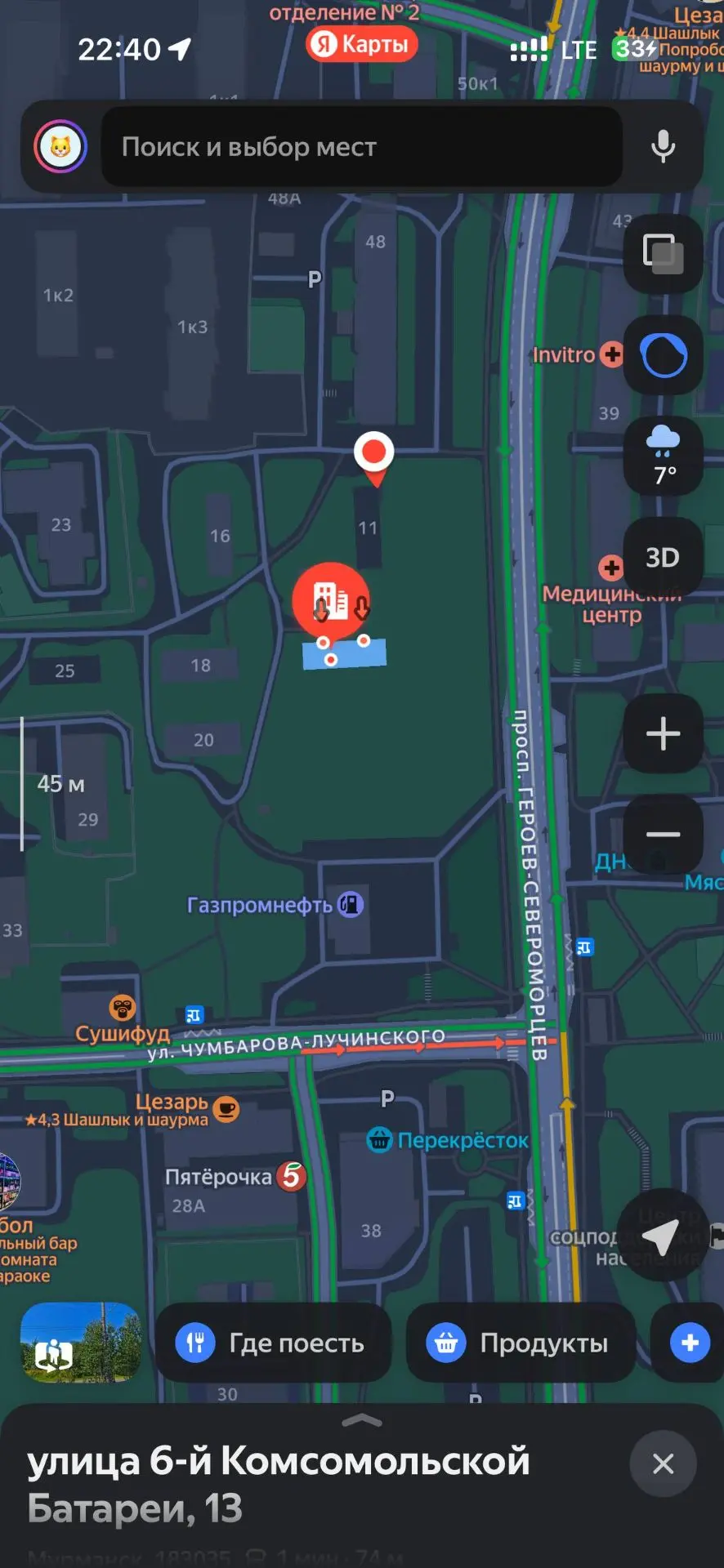 👆Пост от подписчика: