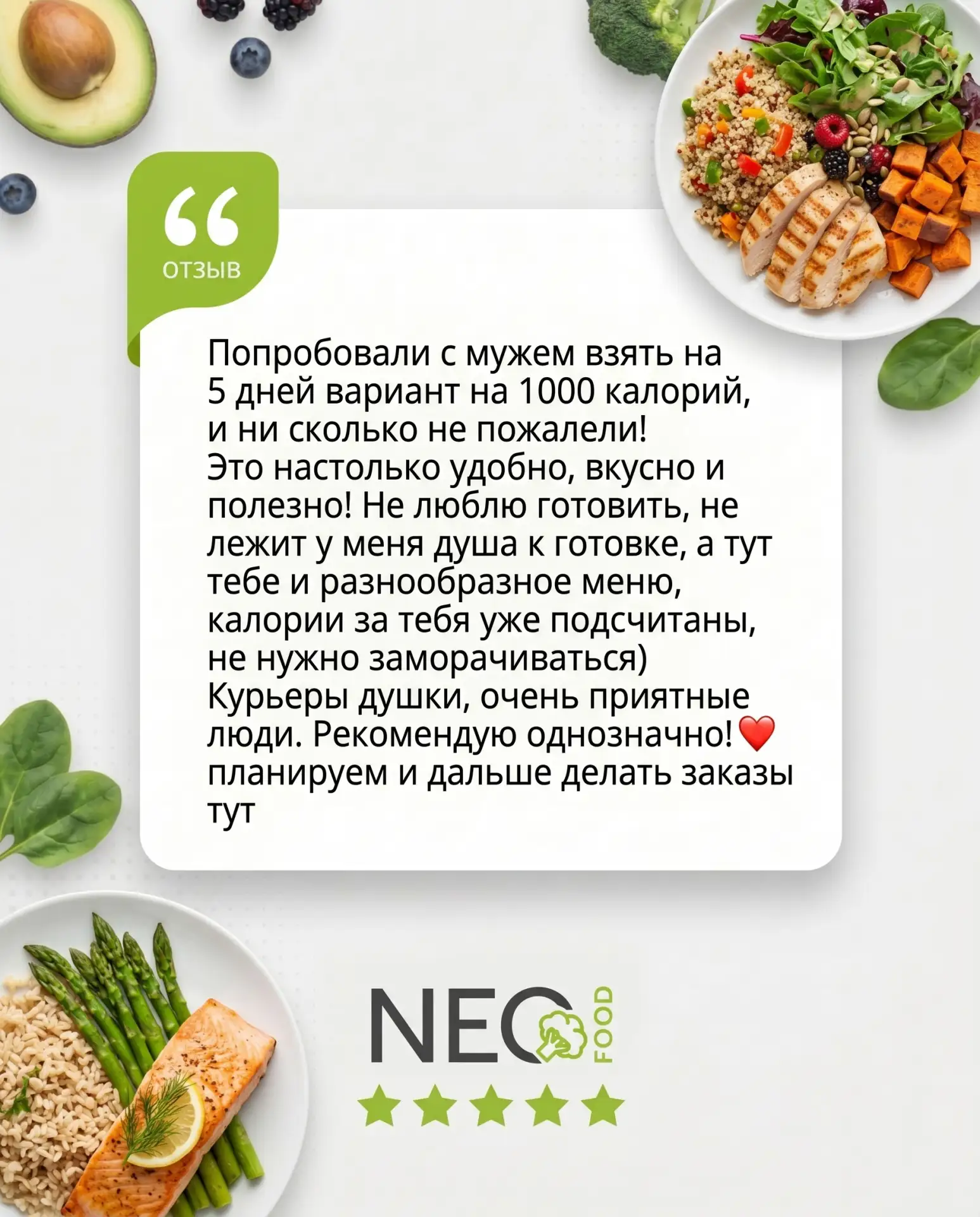 До лета осталось всего 3 дня, а это значит - пора освобождать себя от готовки и магазинов