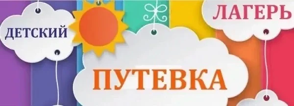 Уважаемые родители (законные представители) учащихся!  Информируем Вас о том, что 05 мая 2026 года в