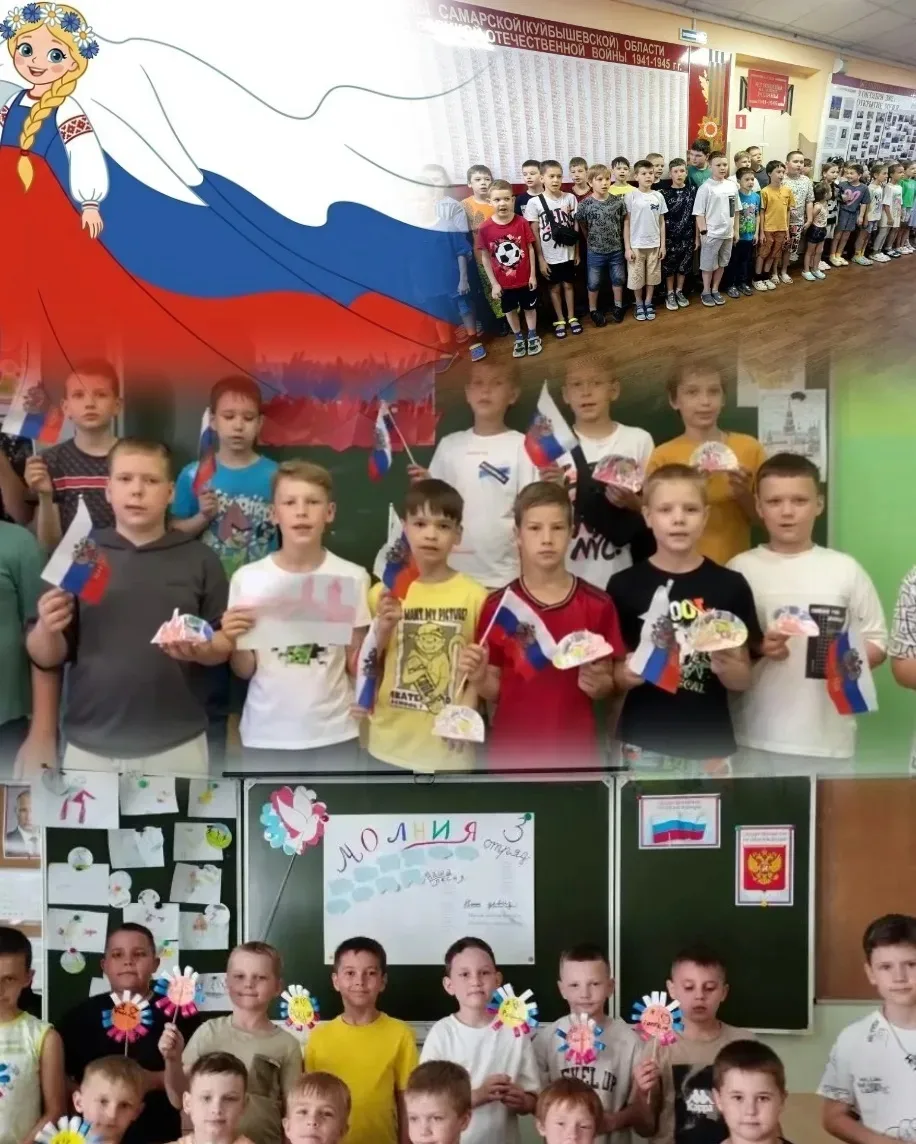 🇷🇺 День России в «Маленькой стране»

День выдался насыщенным, ярким и очень спортивным! Всё строго