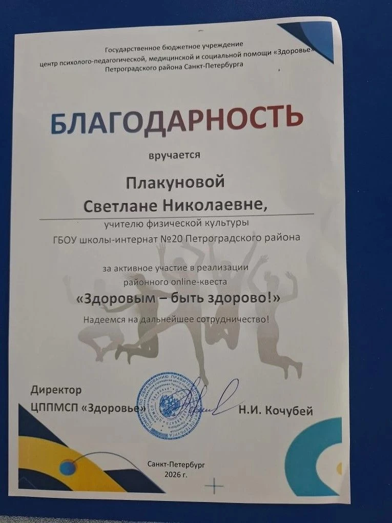 🎉🎉🎉ПОЗДРАВЛЯЕМ НАШИХ ПОБЕДИТЕЛЕЙ👍👏👏💯
