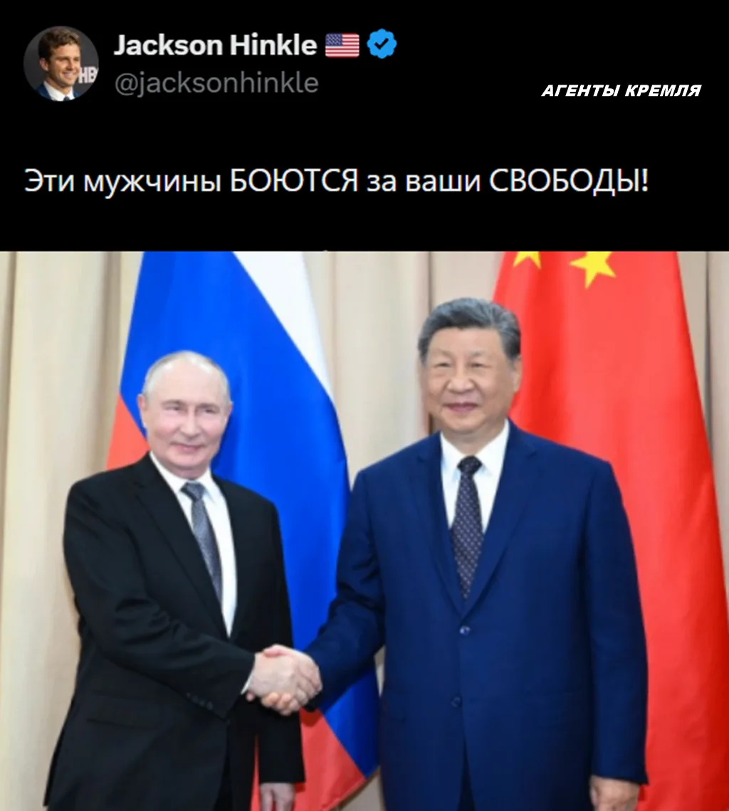 Россия и Китай - стратегические союзники во имя мира! 🇷🇺