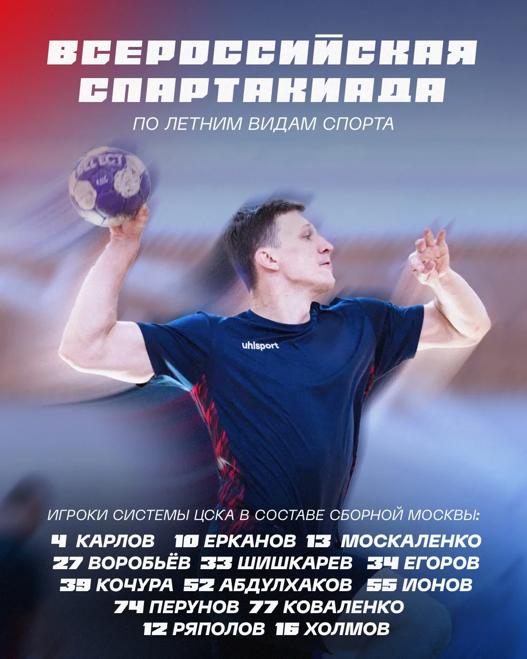 АРМЕЙЦЫ ЕДУТ БИТЬСЯ ЗА СТОЛИЦУ 🤾