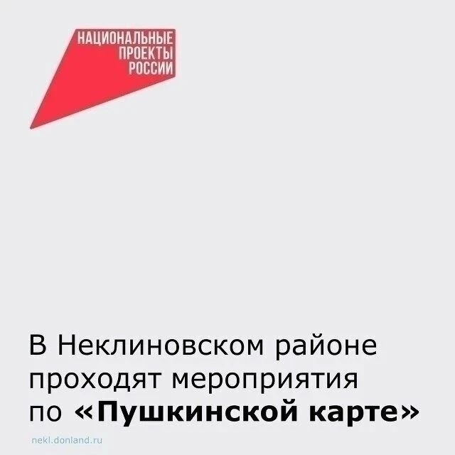 ✅В районных учреждениях культуры и дополнительного образования проходят мероприятия по ...