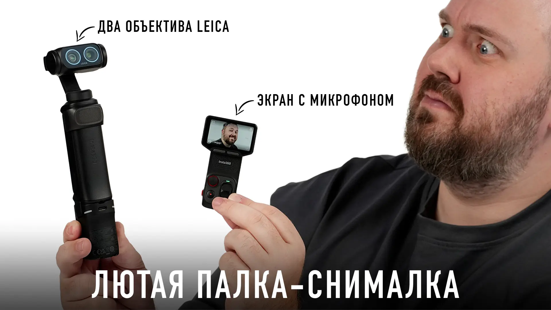 Лучшая камера для влогеров!