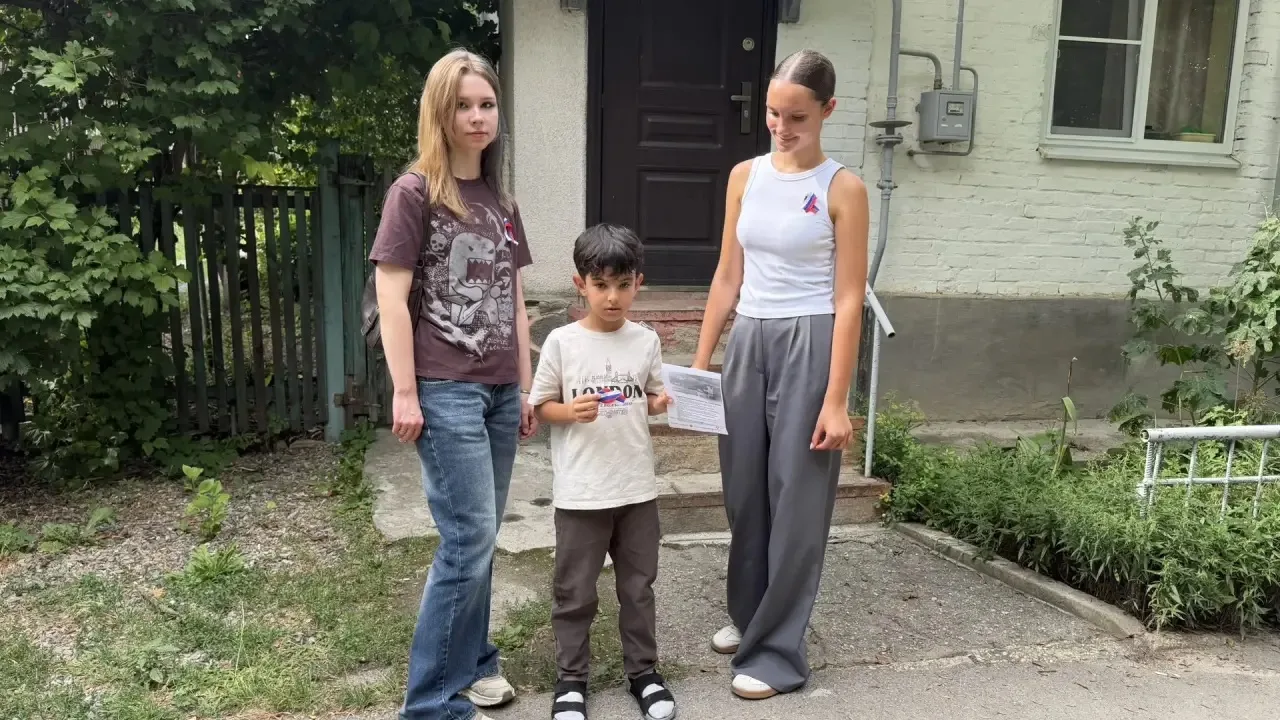 Прошла акция «Символ России», посвящённая одному из главных государственных символов на...