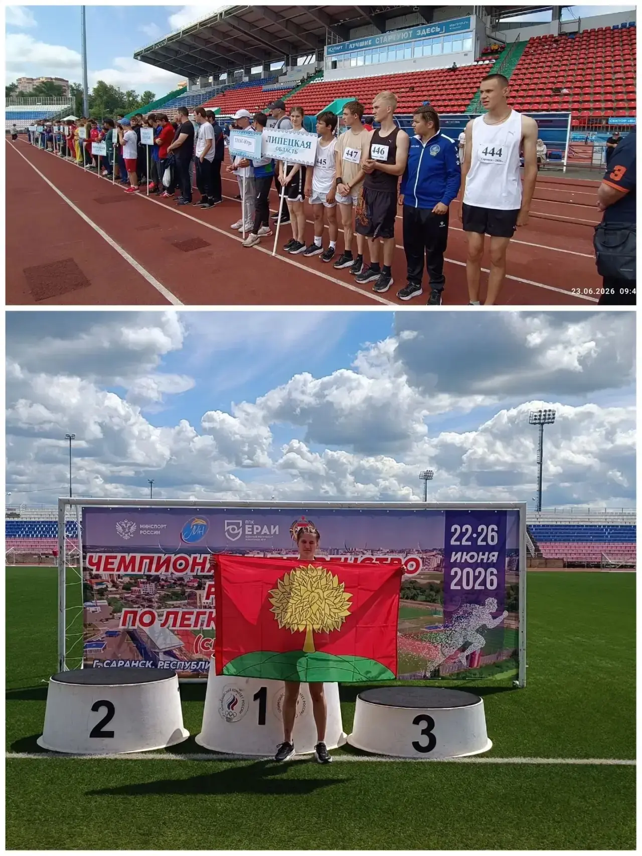 В Республике Мордовия, в городе Саранске, состоялся чемпионат России по лёгкой атлетике. В соревнова