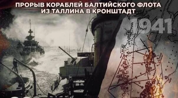 ⚓ Часть «Марша памяти» пройдёт на Васильевском острове