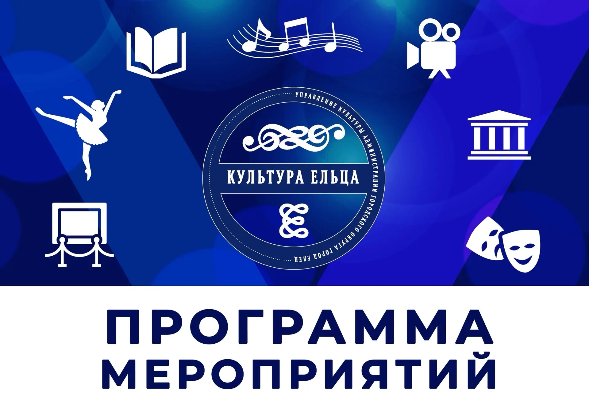 Друзья! Программа мероприятий с 15 по 21 ИЮНЯ доступна по ссылке👇🏻

https://vk.ru/wall-189279660_2