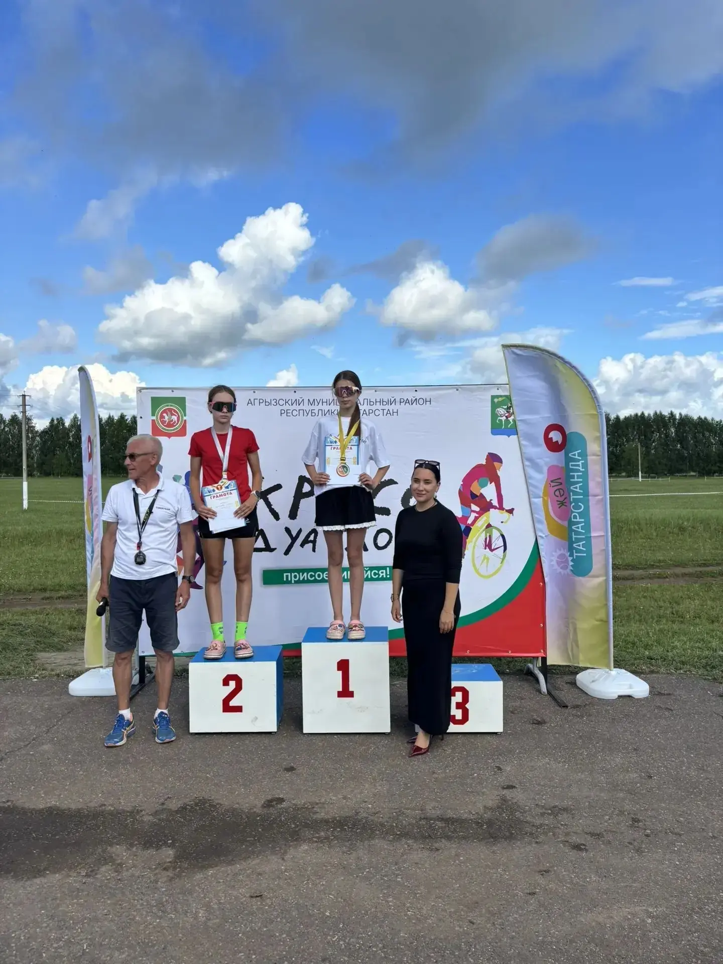 🎉 Отличные новости с Открытого первенства Агрызского муниципального района по дуатлону! 🎉

11 июля