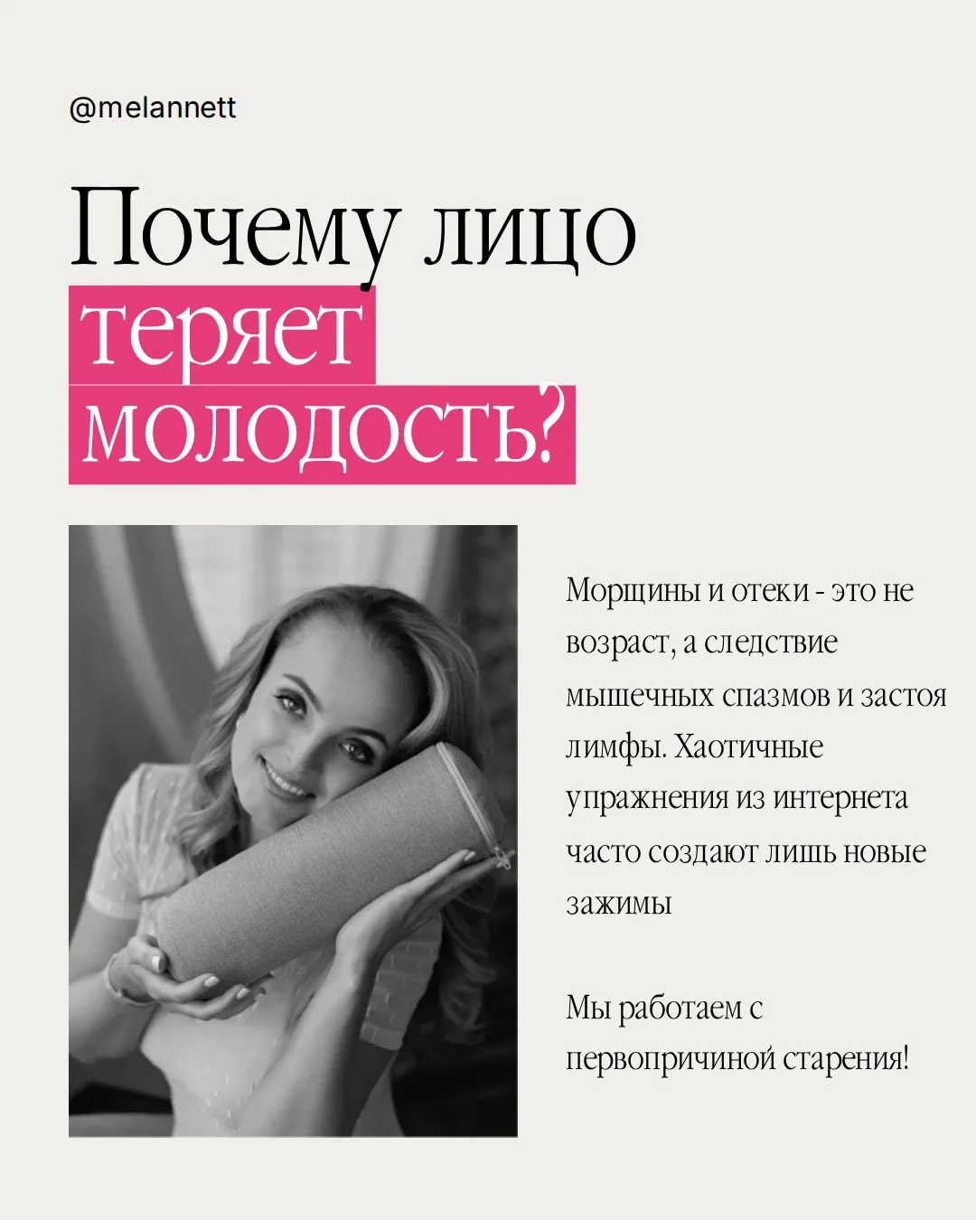 Мои хорошие, сегодня если вы присоединились в БАЗОВЫЙ МАРАФОН на тариф Оптимум - то вы ...