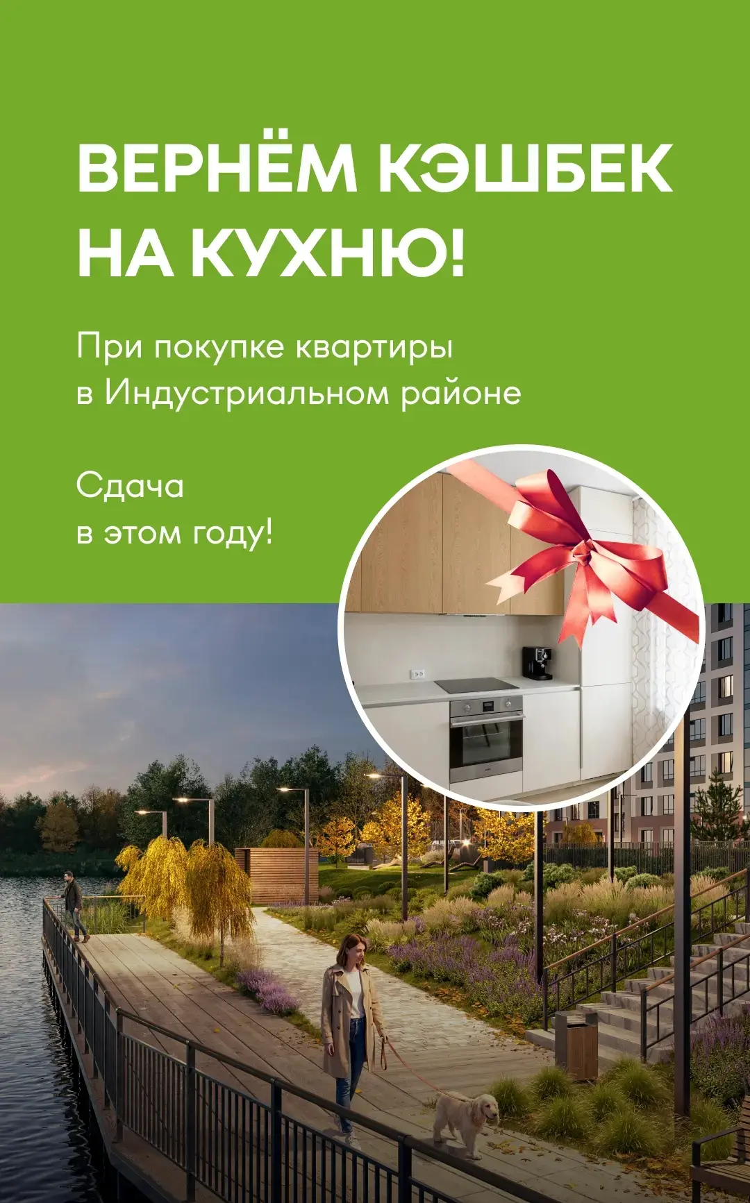 #Пермь
