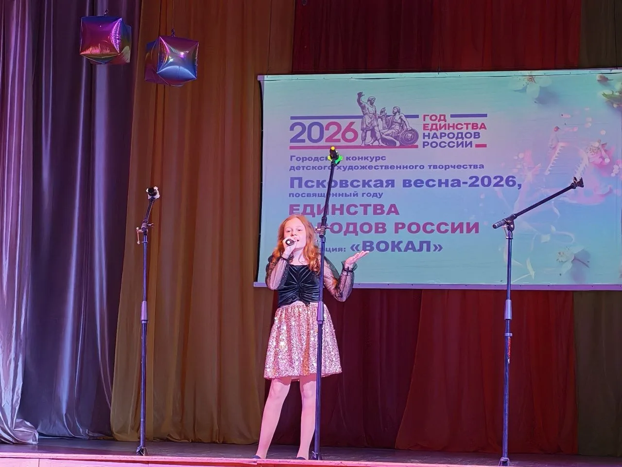 Подводим итоги ежегодного Городского конкурса детского художественного творчества «Пско...