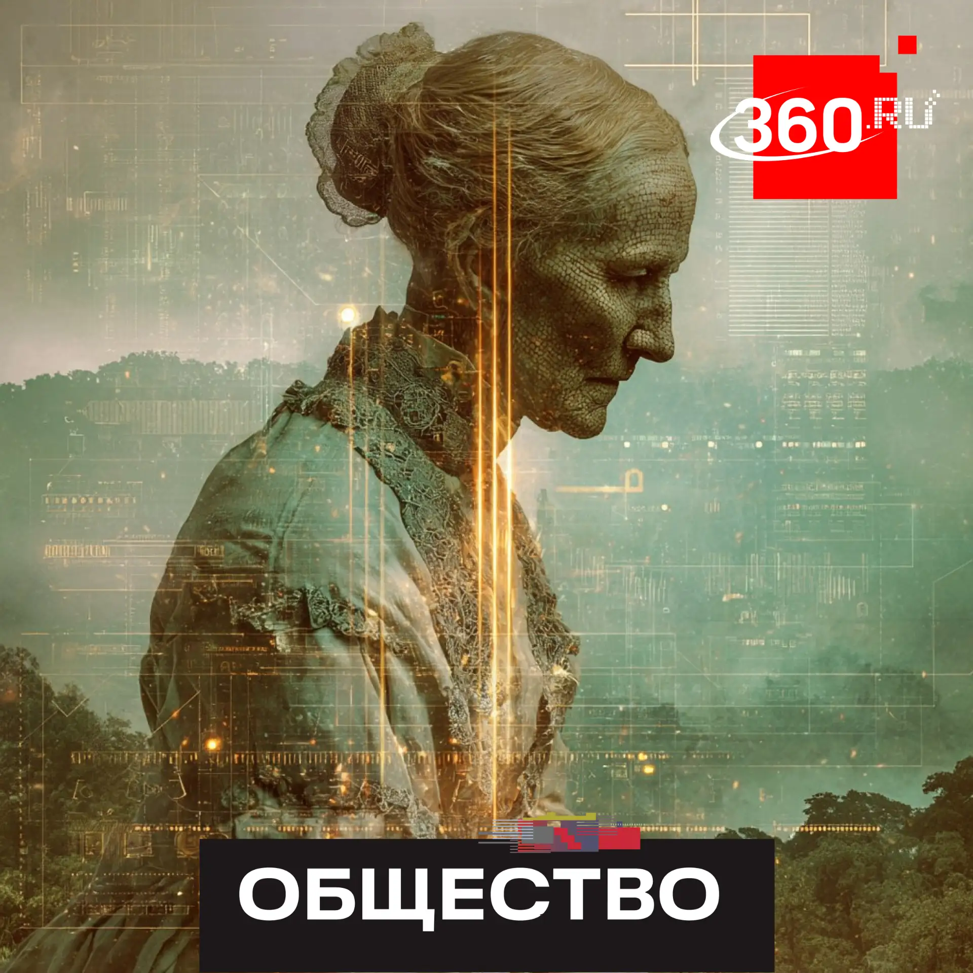 «Цифровое бессмертие»: большинство россиян хотят передать свои фото и переписки правнук...