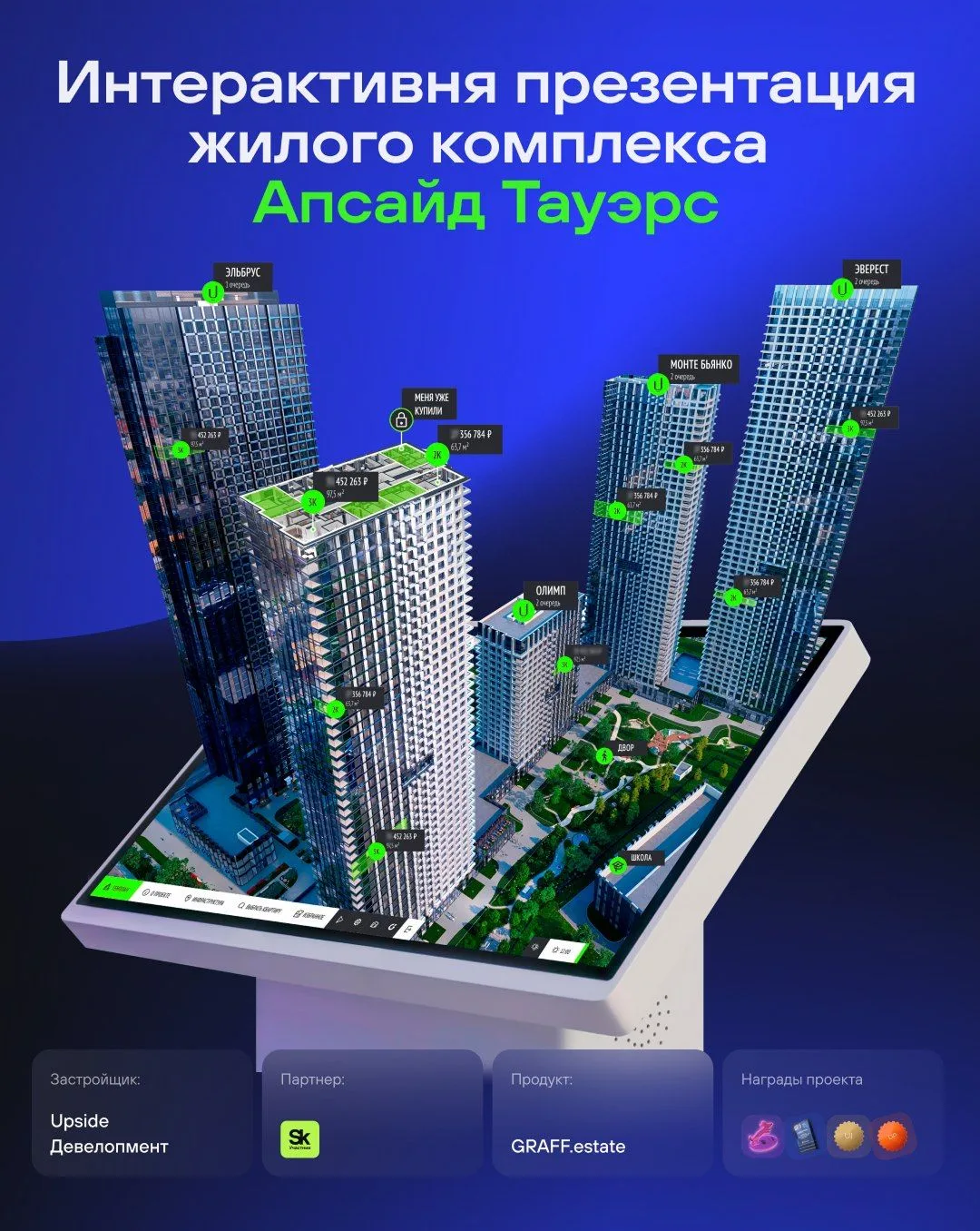 3...2...1... Лучше поздно, чем никогда