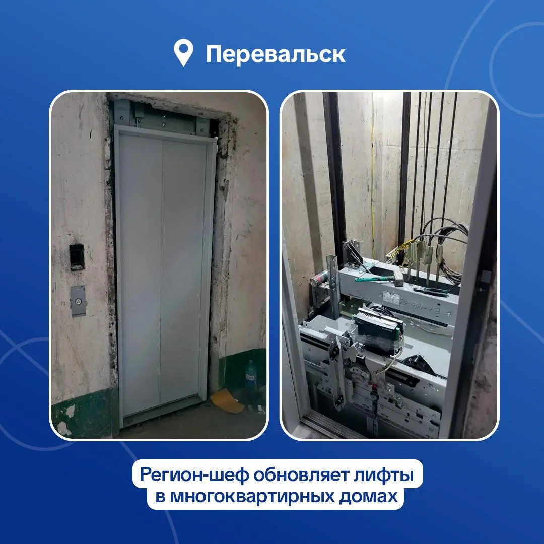 ⚒Оренбургские строители монтируют лифты в Перевальске

Специалисты подрядной организации региона-шеф