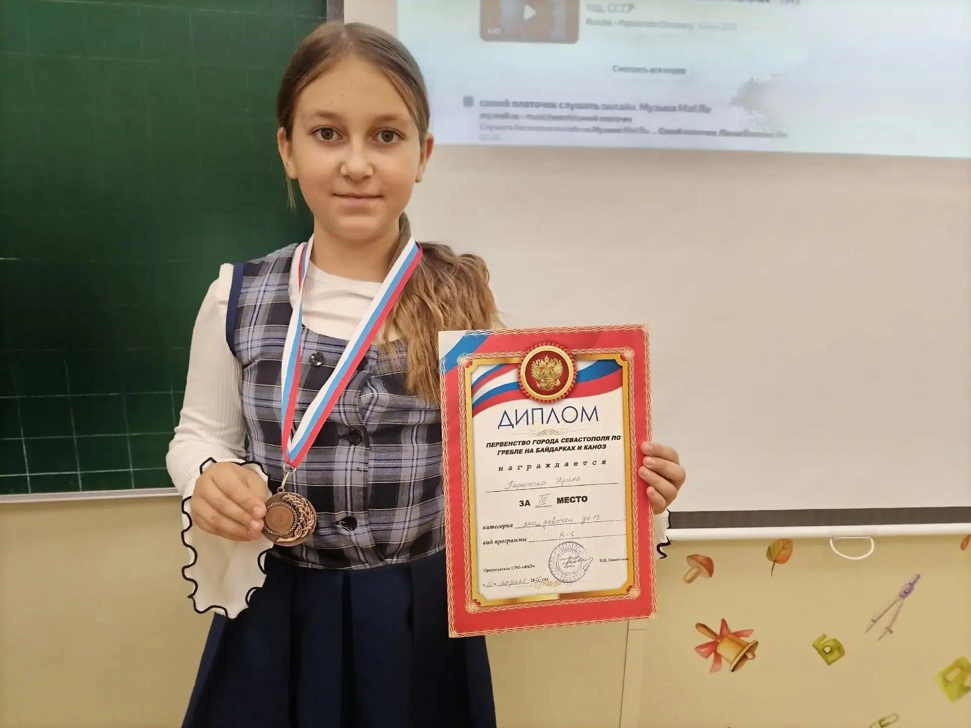 🎉🏆Ученица четвертого класса Ирина П. начала заниматься греблей на байдарках. Ее старания быстро пр