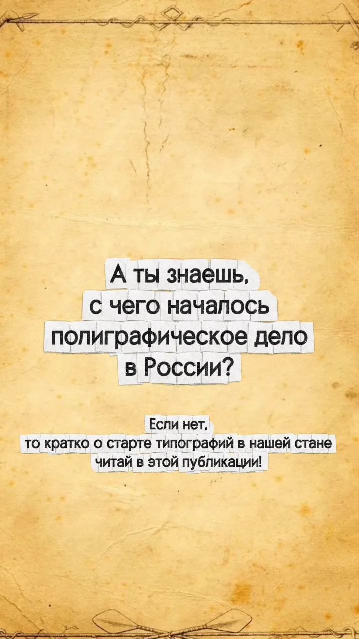 🤓 Это интересно: