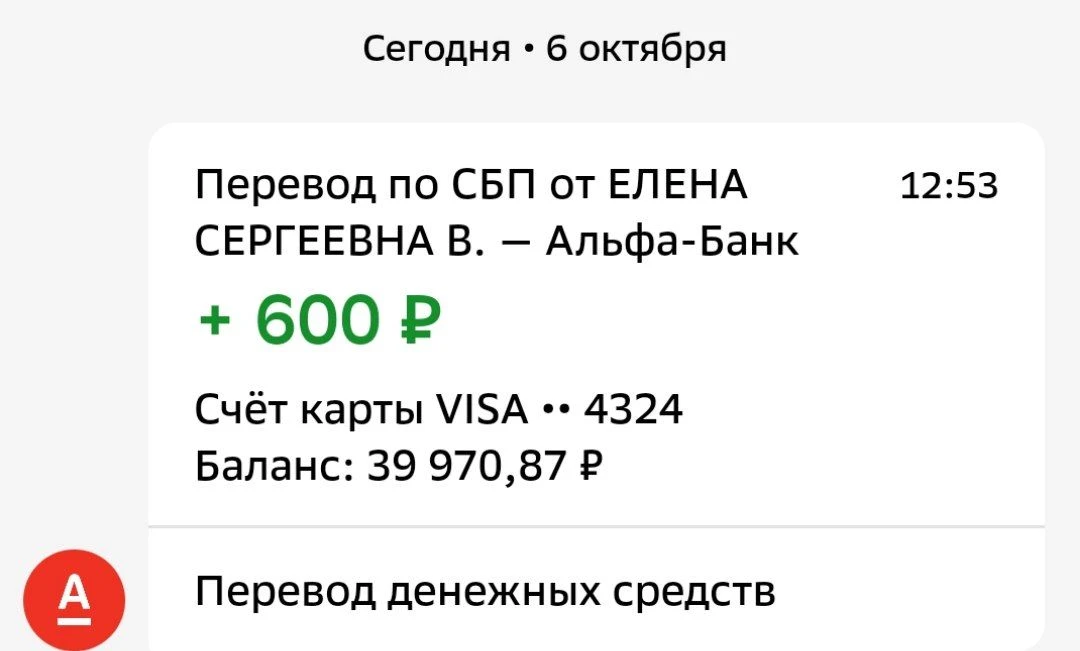Елена Сергеевна,  огромное спасибо за помощь защитникам ❤️