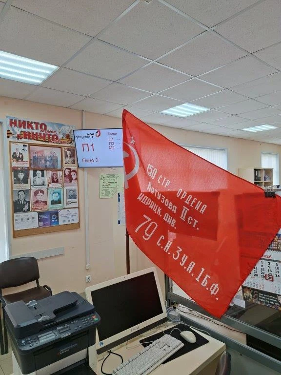 В преддверии Дня Победы сотрудники МФЦ Республики Карелия преобразили свои отделы, чтоб...