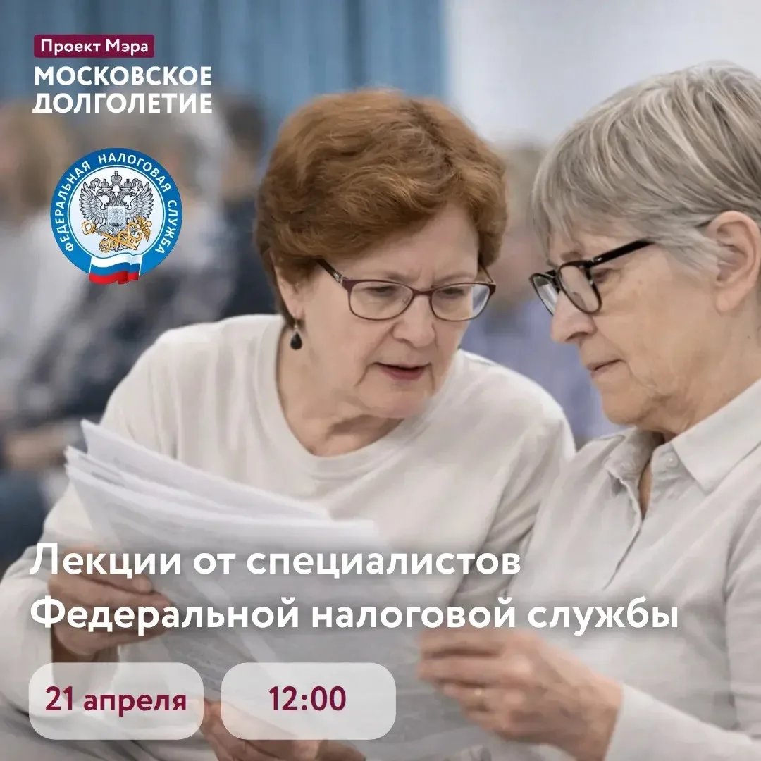 Налоговый вычет пошагово: от оформления до получения  21 апреля специалисты Федеральной налоговой сл