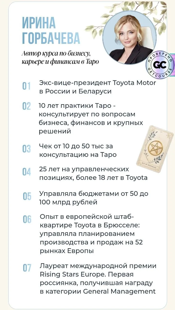 Для тех, кто не знает Иру... я вам сочувствую вы многое потеряли! 

Не просто так именно она будет в