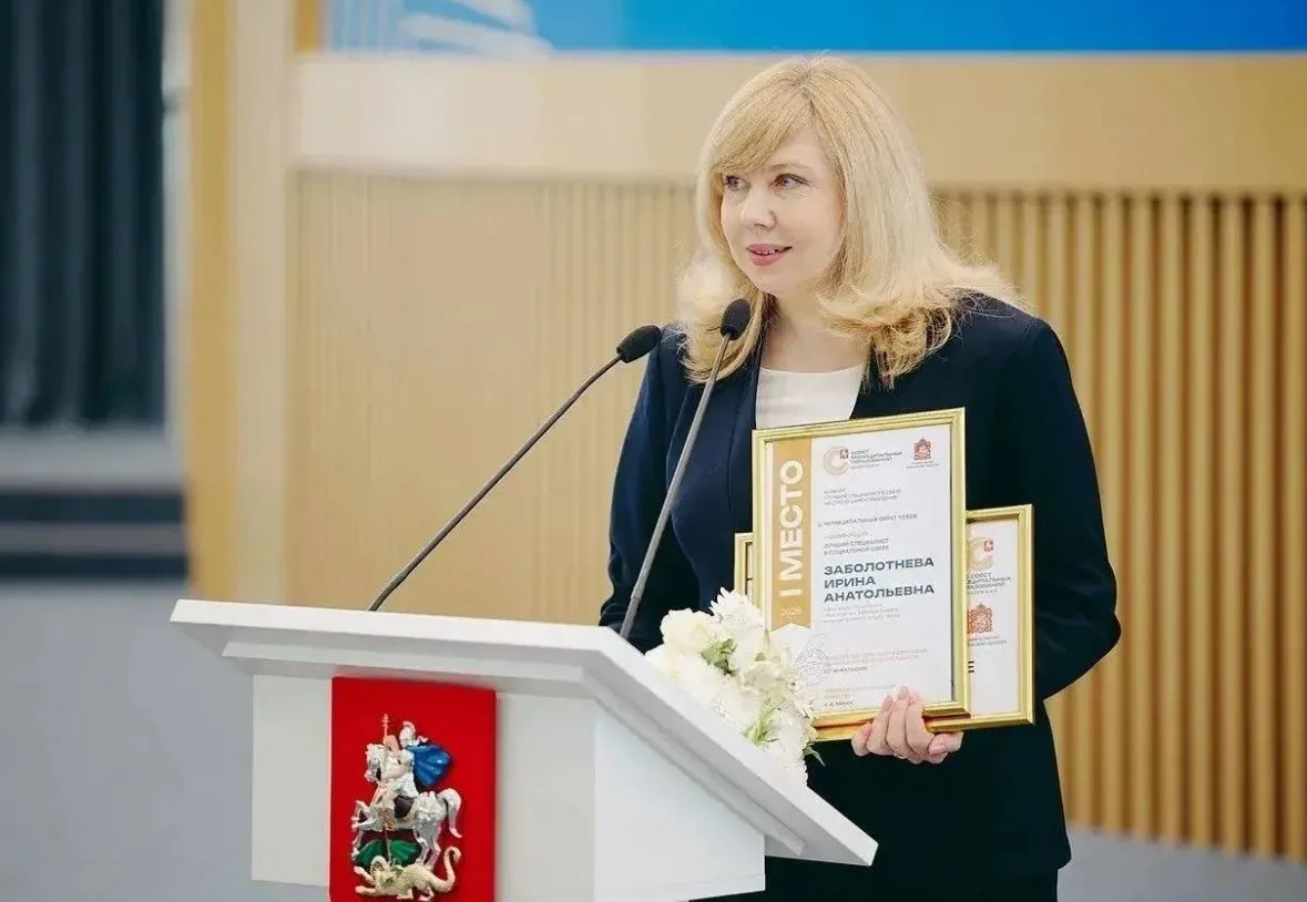 Горжусь! Анон
В правительстве Московской области подвели итоги конкурса «Лучший специалист в сфере м