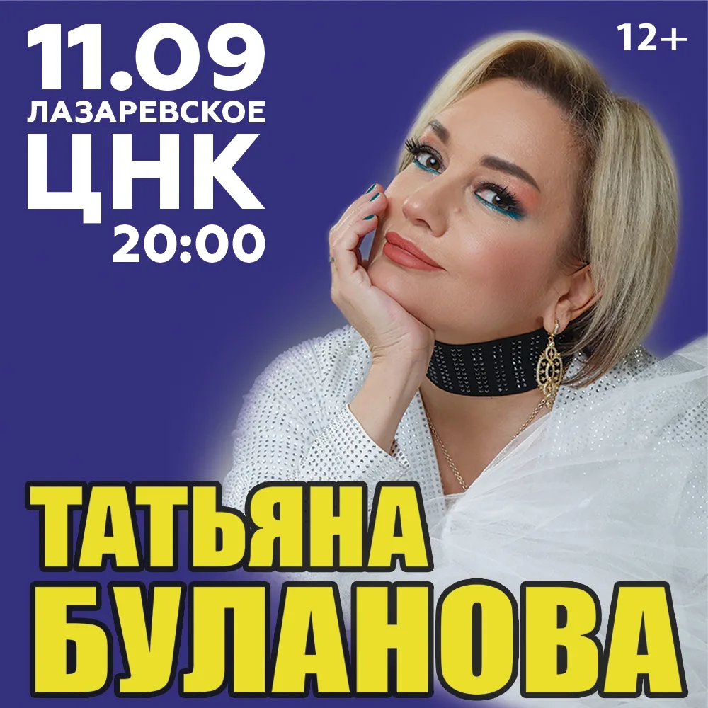 📆11 сентября