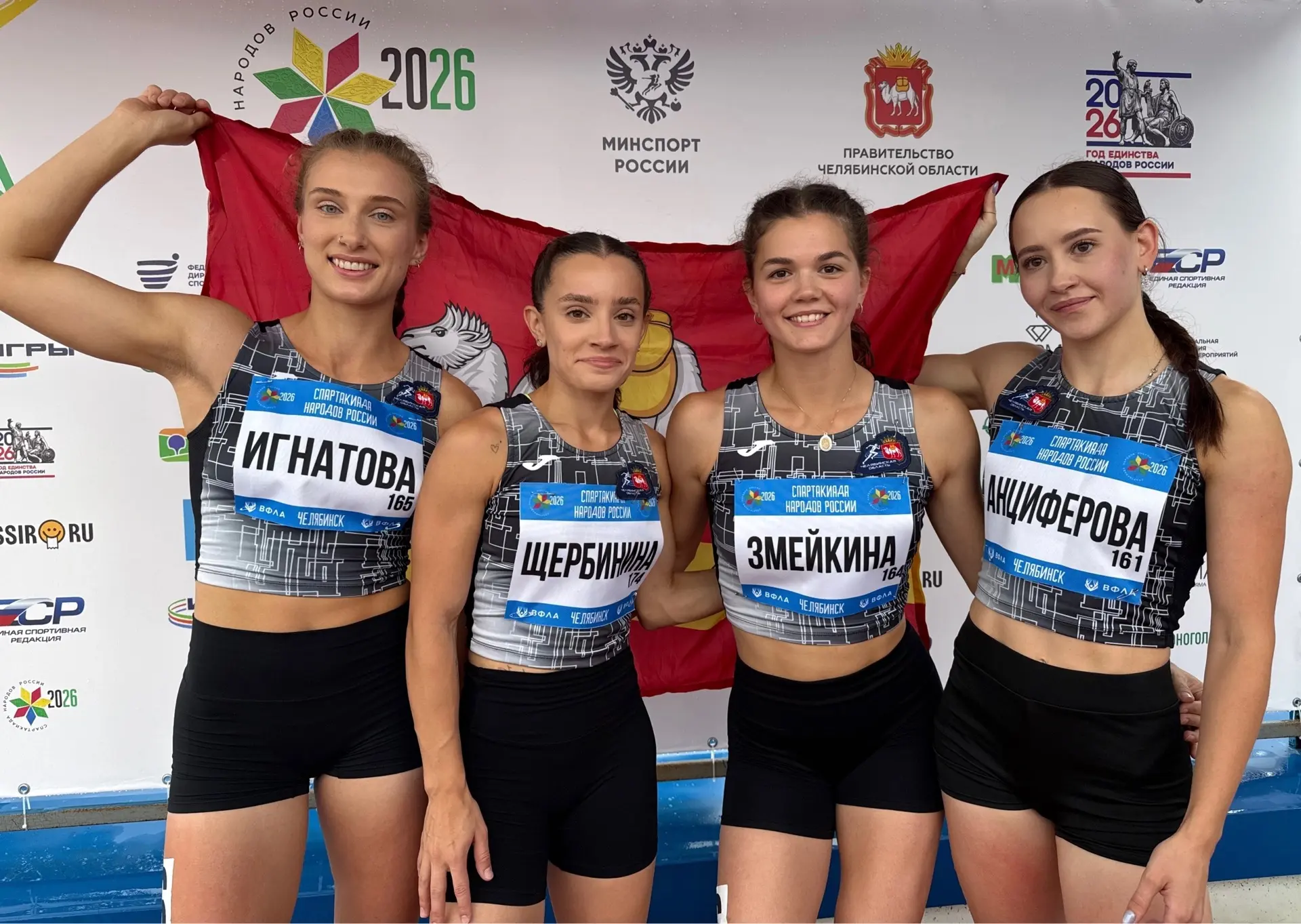 🥉 Команда Челябинской области завоевала бронзу в эстафете 4х100 м на Спартакиаде народ...