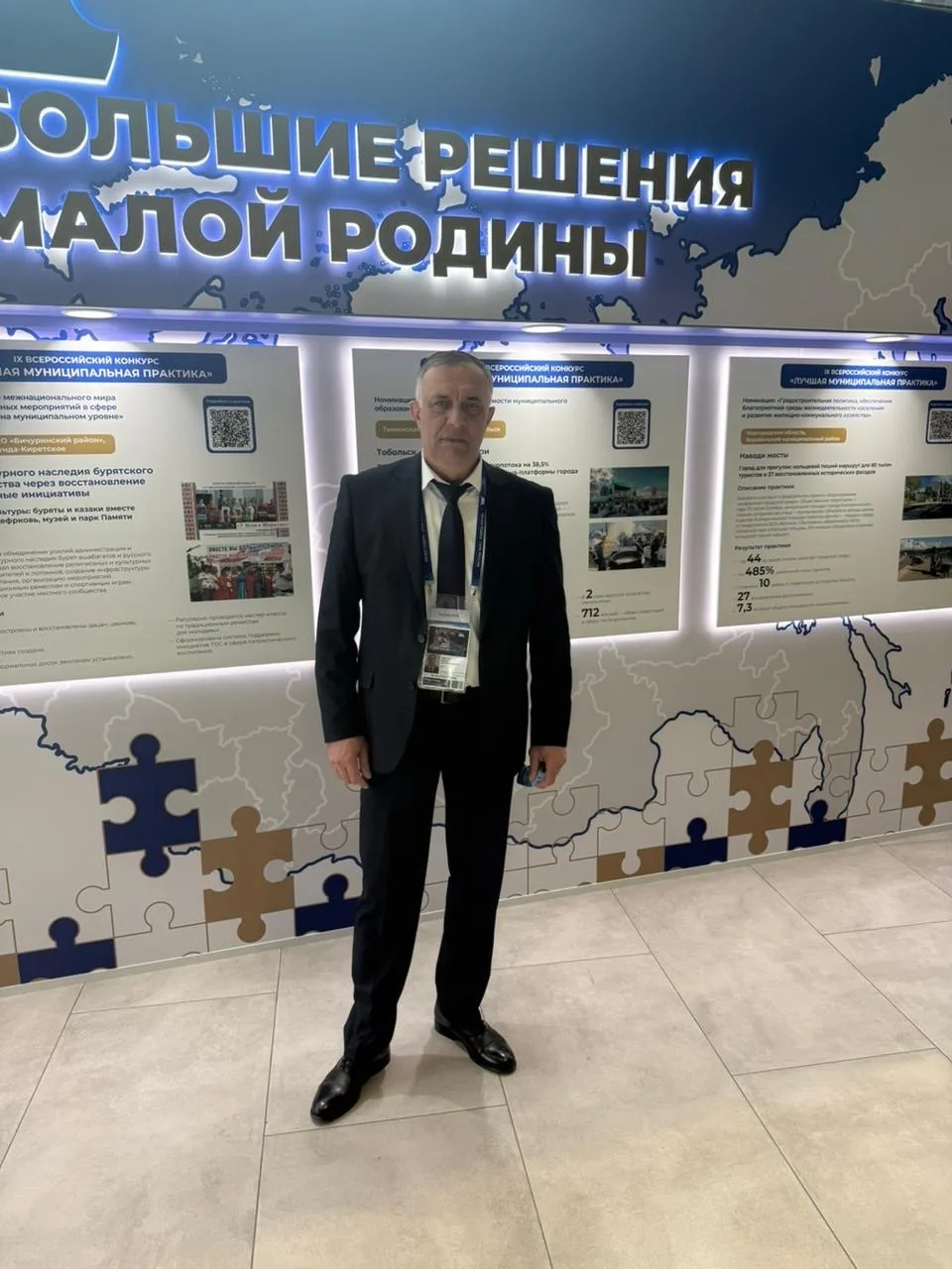 Уважаемые коллеги, депутаты и работники органов местного самоуправления!