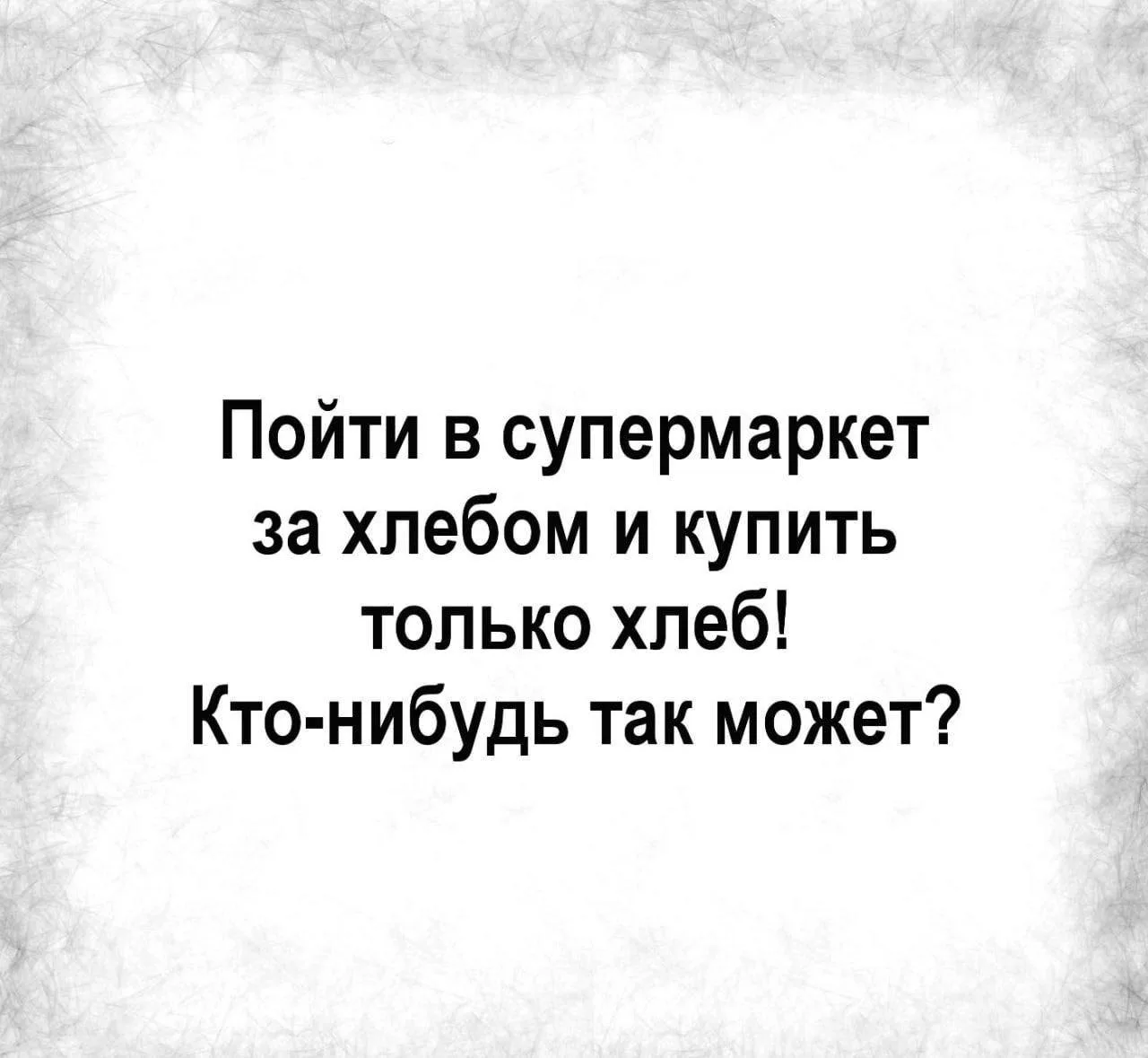 Три Подружки