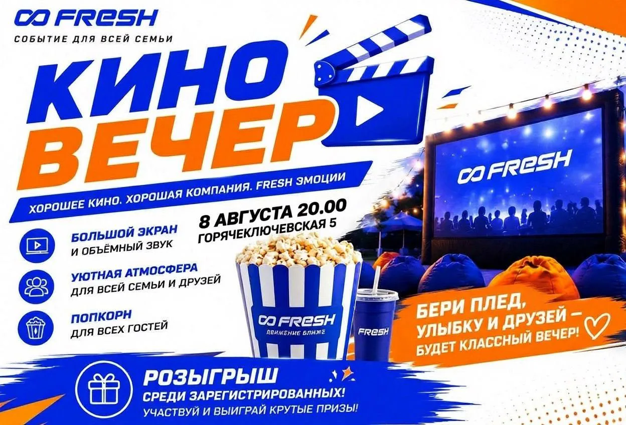 ❗️В эту субботу в Краснодаре разыграют ценные призы среди всех желающих