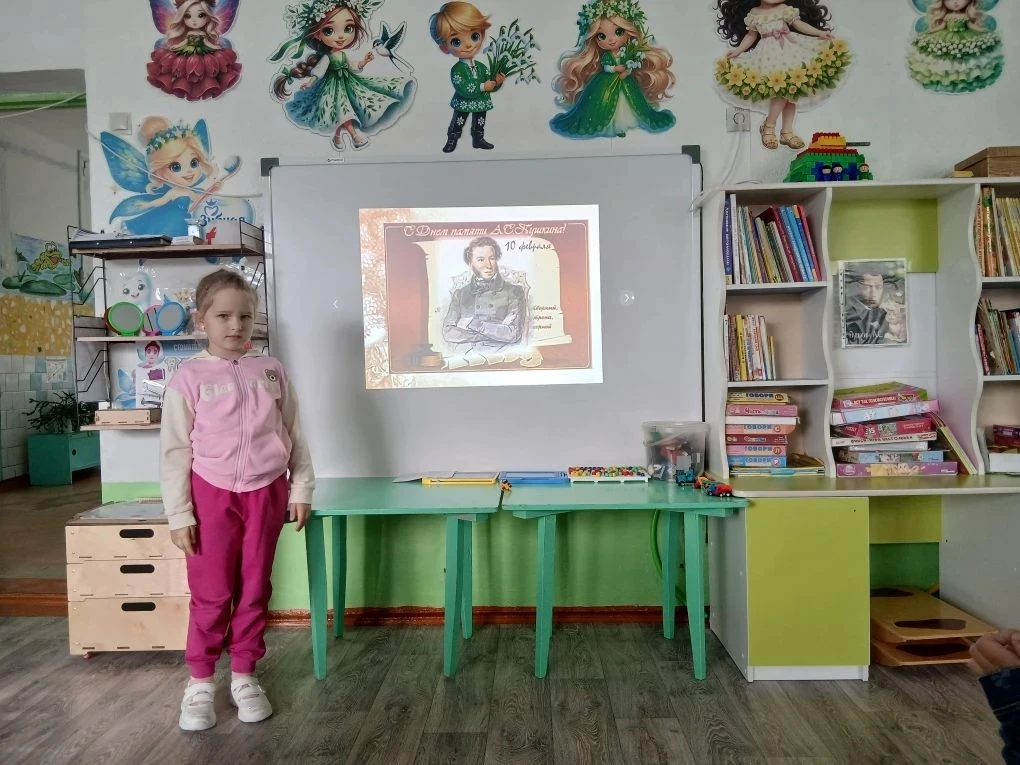 «Сказка — ложь, да в ней намёк! Добрым молодцам урок». 
В преддверии дня рождения Александра Сергеев