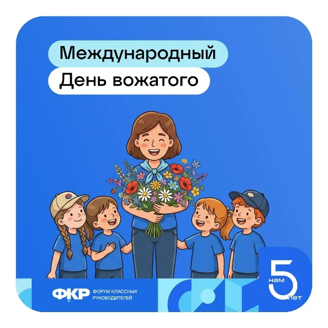 Кто меня слышит — хлопните раз! 👏