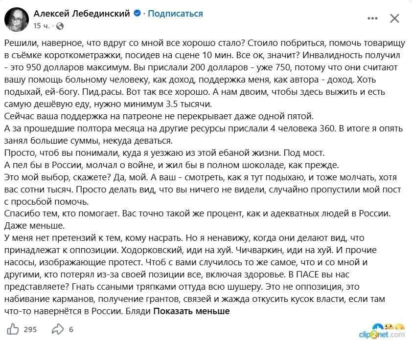 В этом сообщении прекрасно все (осторожно, мат)…