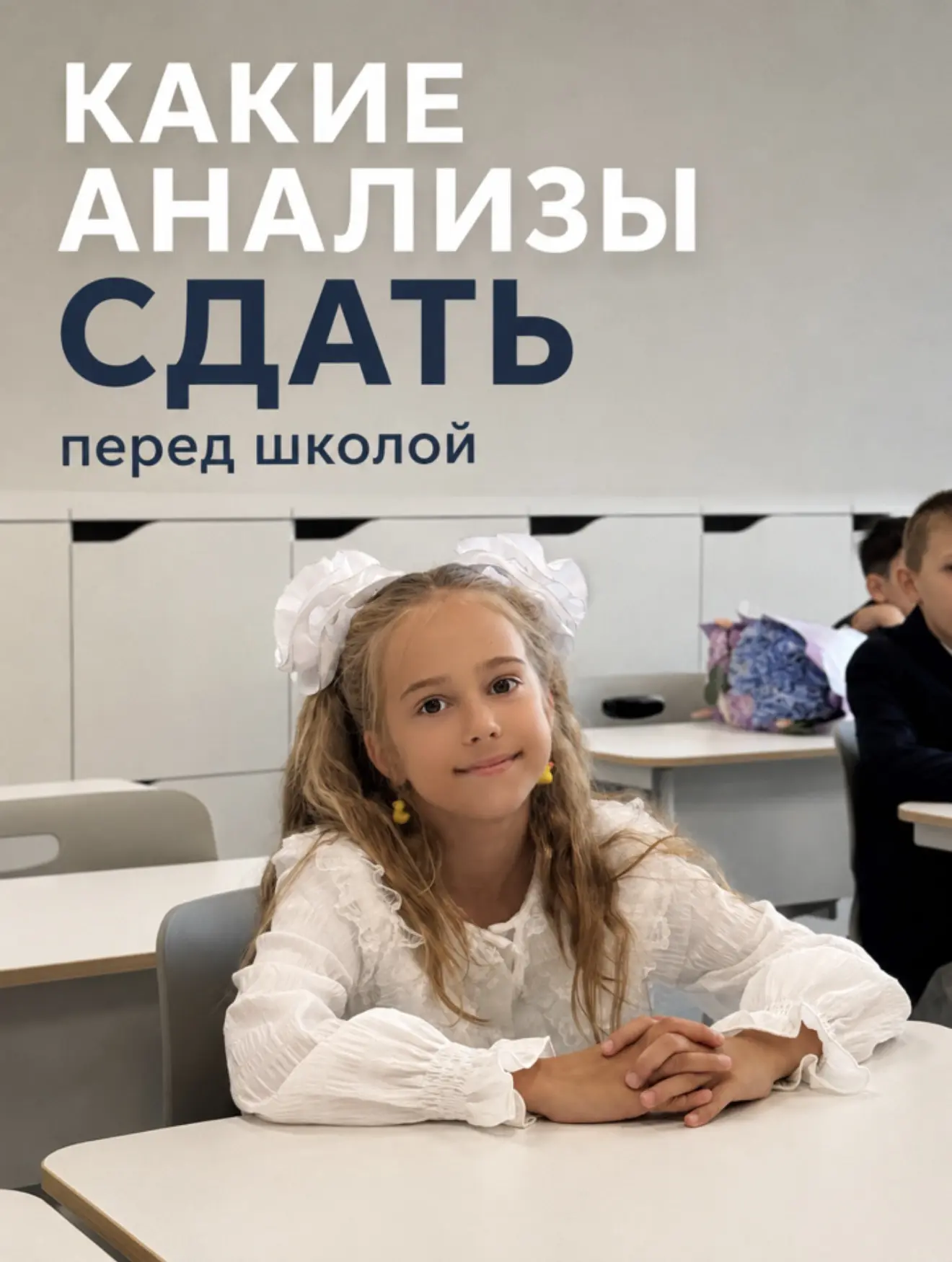 С нами вы можете сдавать анализы намного выгоднее 🧬🔬