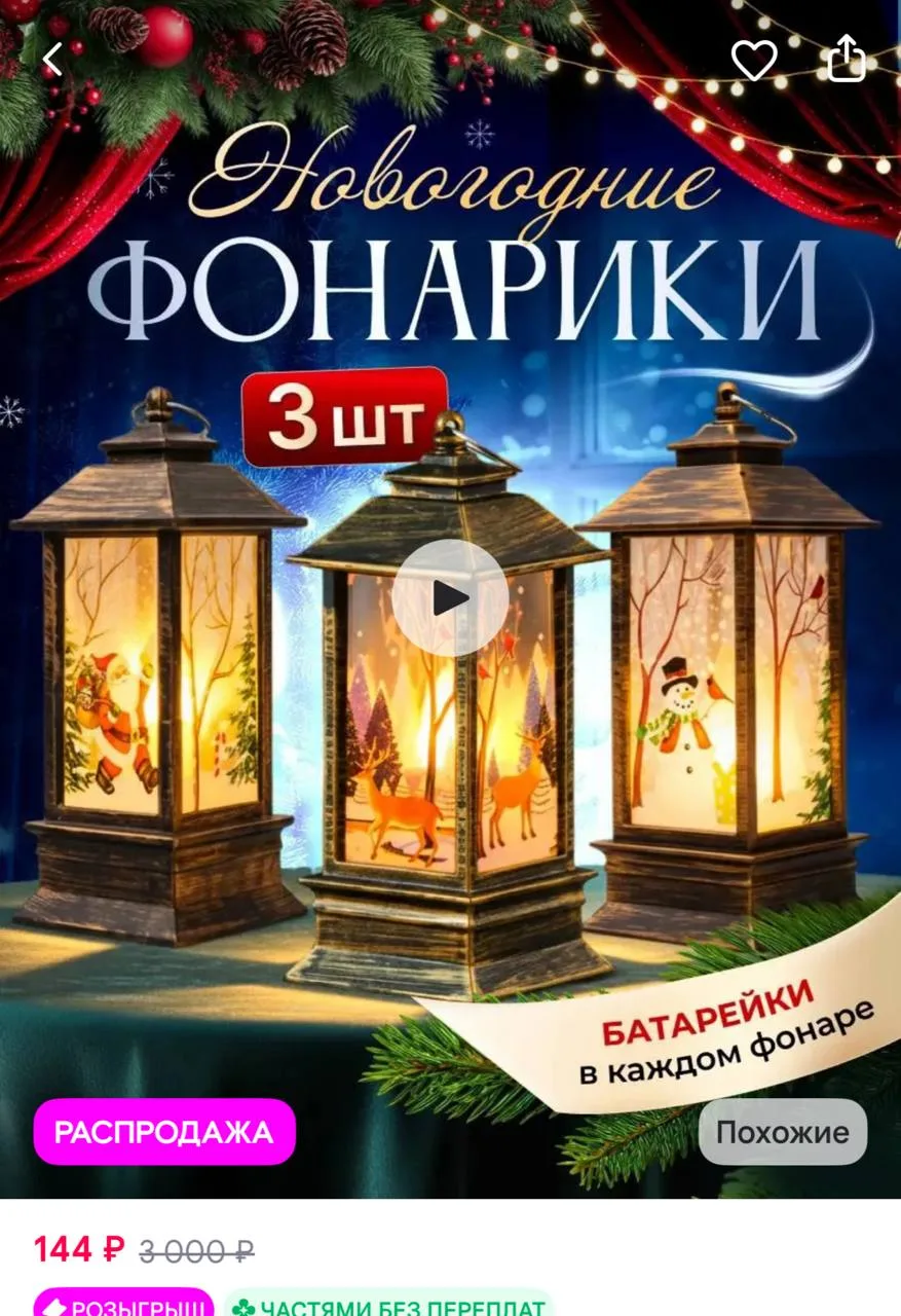 https://www.wildberries.ru/catalog/597055656/detail.aspx?size=813924830